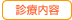 �f�Ó��e