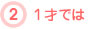 2D@1˂ł