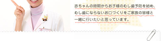 永井美也子 自己紹介