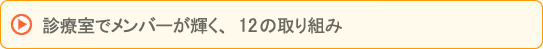 �h�N�^�[�����^�̃��N���N�y�����l�����L