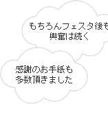 ���{�����^���ȃN���j�b�N��t ���ȉq���m ���Ȉ�t���l��W���T�C�g�̂������t�F�X�^��������͑����@���ӂ̂��莆�����������܂���