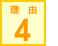 ���{�����^���ȃN���j�b�N��t ���ȉq���m ���Ȉ�t���l��W���T�C�g�̗��R4