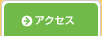 �A�N�Z�X