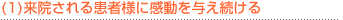 (1)���@����銳�җl�Ɋ�����^��������