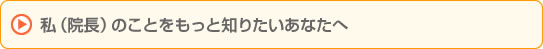 ���i�@���j�̂��Ƃ������ƒm�肽�����Ȃ���