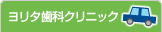 ���{�i�����s�̎����)����Ȉ�@:�����^���ȃN���j�b�N (��� ���� ���� �C���v�����g �ɂ��Ȃ� ���Ȃ� ���ꎕ��`�� �\�h ���Ȉ�t����ȉq���m����ȏ���̋��l���)