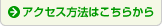 �A�N�Z�X���@�͂����炩��