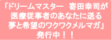 ��� ���{ ����� �ԉ��̎��Ȉ�@ �����^���ȃN���j�b�N ��� ���� ���� �C���v�����g �ɂ��Ȃ� ���Ȃ� ���ꎕ��`�� �\�h ���Ȉ�t����ȉq���m����ȏ���̋��l���