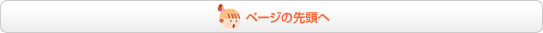 �y�[�W�̐擪��