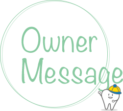 Owner Message