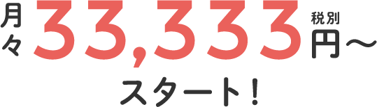 お支払い方法